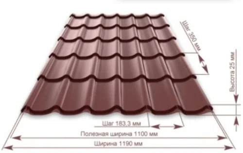 М&#92;черепица Ламонтерра, Viking RAL **, 0.5 мм МеталлПрофиль, 1.19*м2