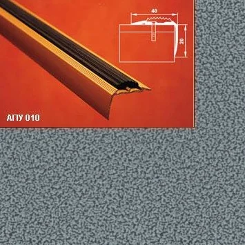 Порог АПУ 010 алюминиевый 1350*40*20 мм угловой с резинками (05 серебрянный антик)