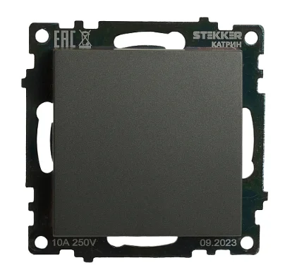 Переключатель одноклавишный СП 250В, 10A, графит (GLS10-7105-06) Катрин STEKKER