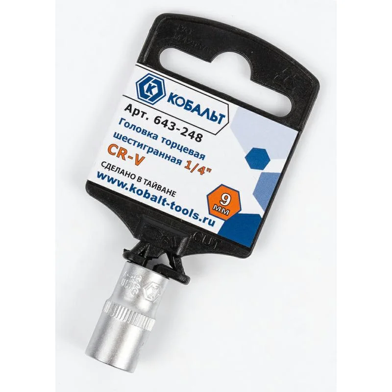 Головка торцевая 1/4", 9 мм, Cr-V, подвес, КОБАЛЬТ