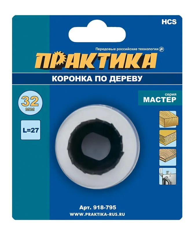 Коронка HCS по дереву D=32 мм, L-27мм, ПРАКТИКА "Мастер", без адаптера, блистер