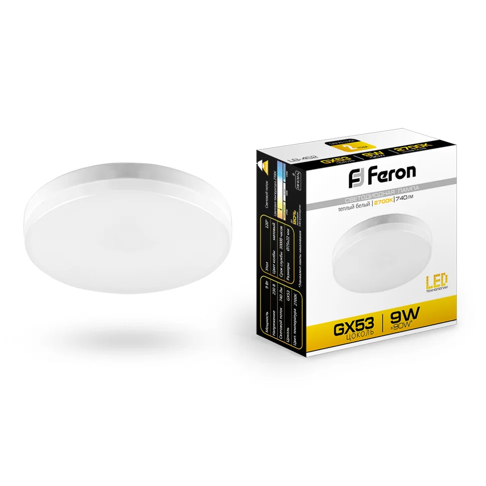 Лампа светодиодная 9W GX53 230V 2700K 740Лм (желтый) Feron, LB-452