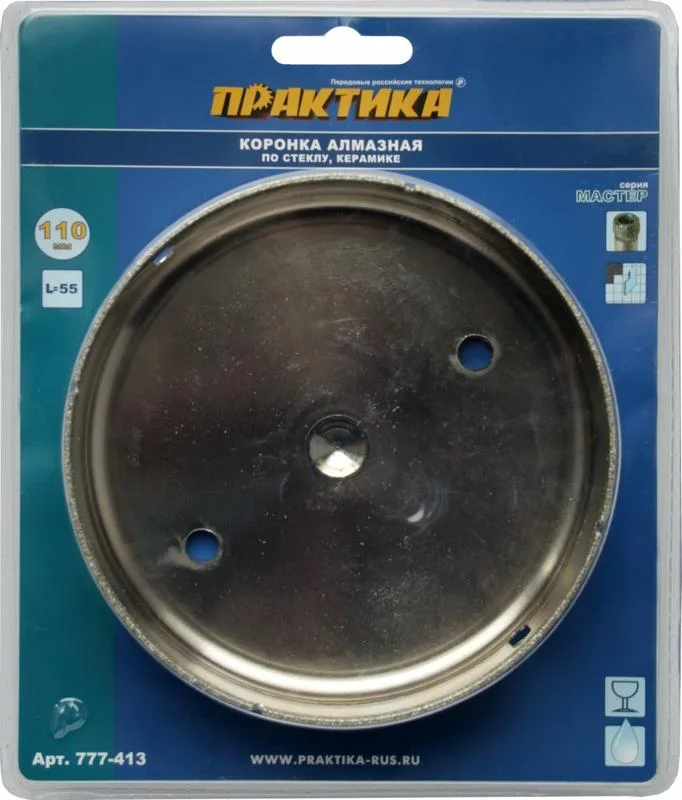 Коронка алмазная по стеклу и керамике D=110 мм, ПРАКТИКА "Мастер", блистер