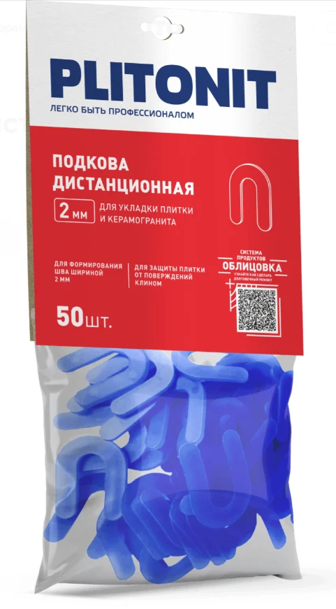 Подковы дистанционные PLITONIT 2мм, 50 шт (55 шт. в коробке)
