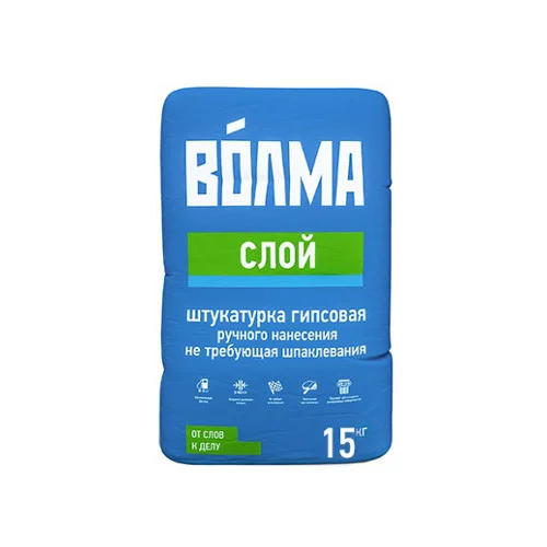 Штукатурка гипсовая ВОЛМА СЛОЙ универсальная белая 15 кг