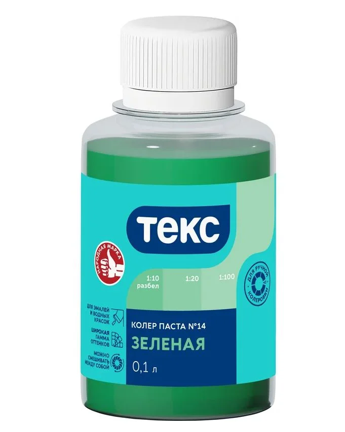 Паста колеровочная ТЕКС №14 зеленая 0,1л