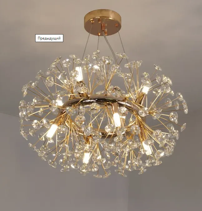 Люстра NESSA 12хG9-590x1295-GOLD/CRYSTAL-220-IP20