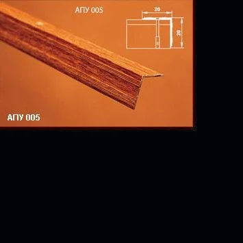 Порог АПУ 005 алюминиевый 1350*20*20 мм угловой наружный (08 черный)