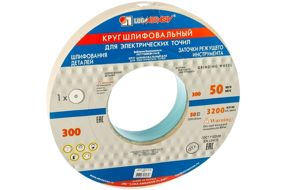 Круг шлифовальный 300х40х127 25А 60 K V (25 СМ1 К) Луга