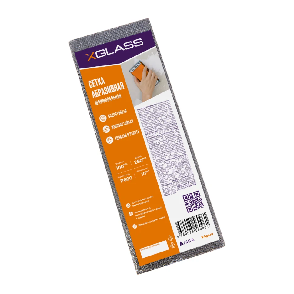 Сетка шлифовальная абразивная X-Glass 10х28 см, зернистость P600 (10шт)