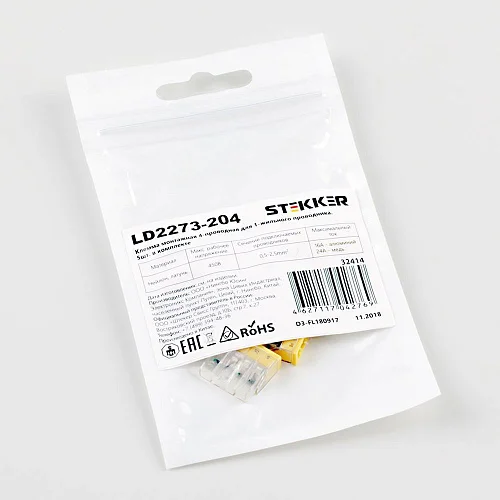 Клемма монтажная 4-проводная для 1-жильного проводника, LD2273-204 (5шт), STEKKER