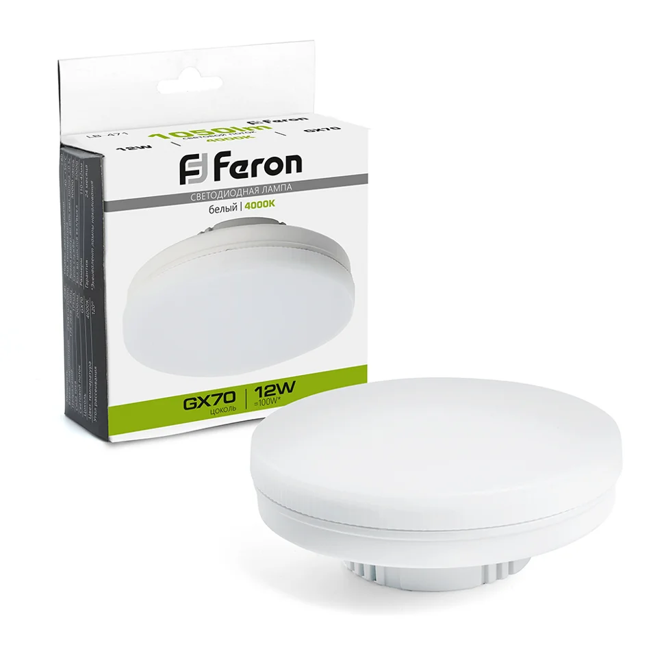 Лампа светодиодная 12W GX70 230V 4000K 1050Лм, Feron LB-471
