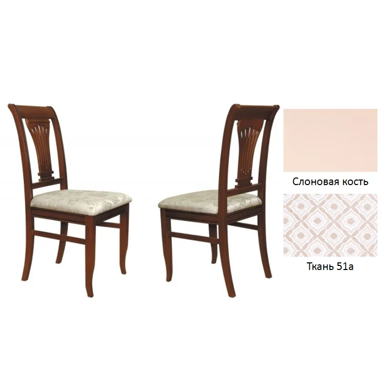 Стул "Аллегро" 970х460х570 тон Слоновая кость ткань 51а