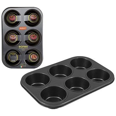 Форма для выпечки кексов MALLONY BF-033, 6 ячеек, 31,3*21,7*4 см Форма для выпечки кексов MALLONY BF-033, 6 ячеек, 31,3*21,7*4 см