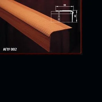 Порог АПУ 002 алюминиевый 1350*55*43 мм угловой (08 черный)