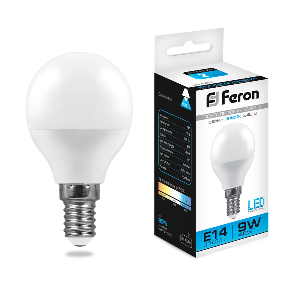 Лампа светодиодная 9W E14 230V 6400K 840Лм (дневной) Шарик матовый (G45) Feron, LB-550
