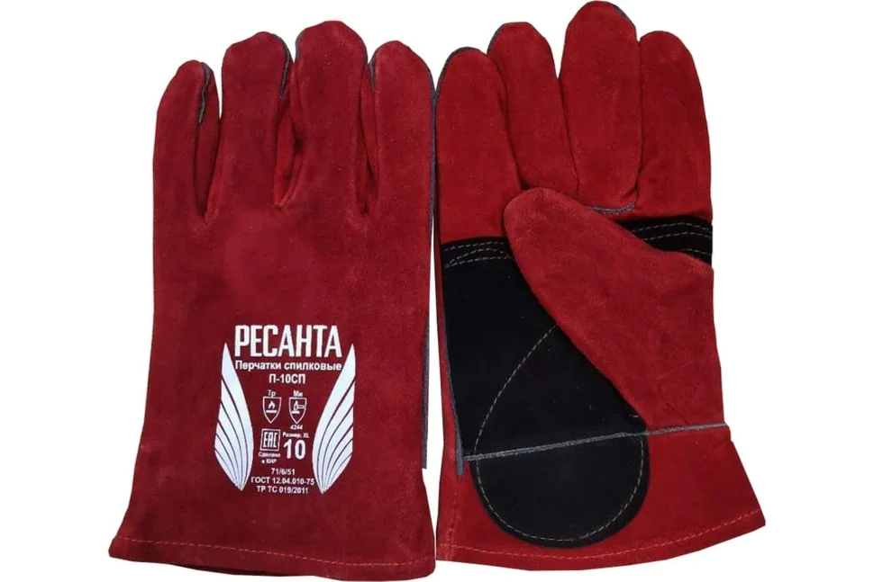 Перчатки спилковые РЕСАНТА П-10СП Перчатки спилковые РЕСАНТА П-10СП