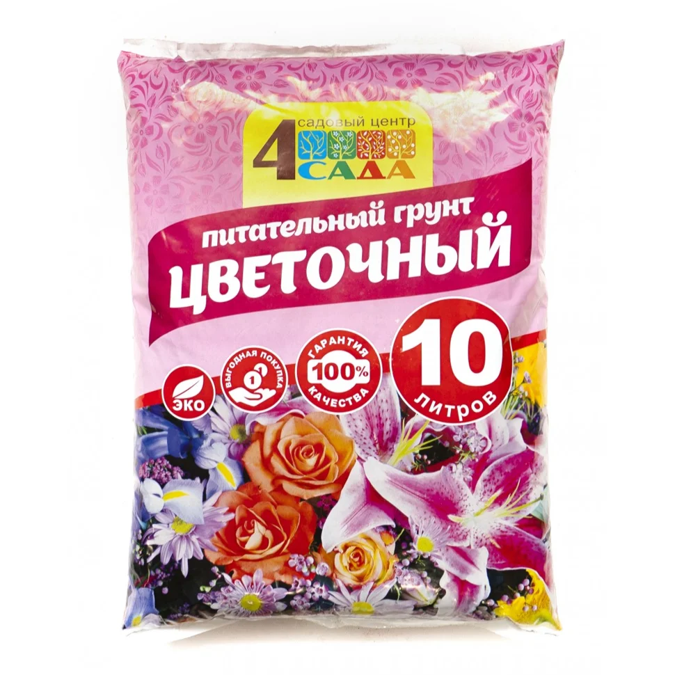 Грунт "4 Сада" цветочный 10 л