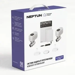 Система защиты от протечек воды Neptun умная, с Алисой, комплект базовый 1/2"