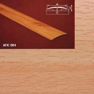 Порог АПС 004 алюминиевый 2700*45*4 мм одноуровневый (11 бук)