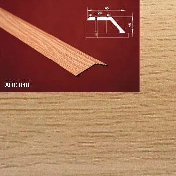 Порог АПС 010 алюминиевый 1350*45*15 мм разноуровневый (30 - бамбук)