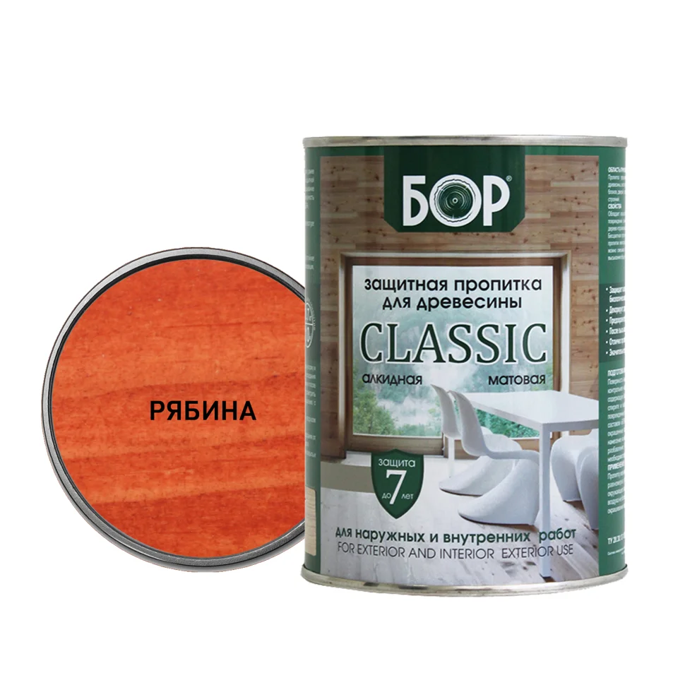 Пропитка защитная БОР CLASSIC тонирующая алкидная матовая рябина 2,5кг