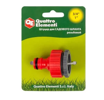 Штуцер для шланга внутр. резьба 3/4" и 1" - БРС папа, пластик, QUATTRO ELEMENTI Штуцер для шланга внутр. резьба 3/4" и 1" - БРС папа, пластик, QUATTRO ELEMENTI