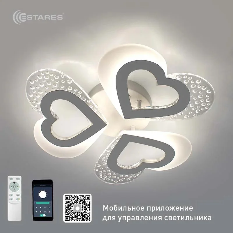 Светильник управляемый светодиодный ROOM love 50W 3H-APP-430x64-WHITE/WHITE-220-IP20