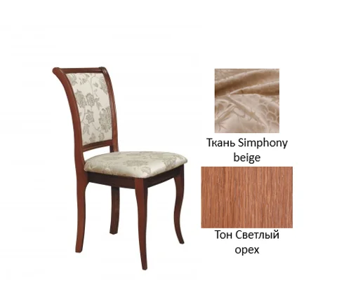 Стул "Элегия - Т" (ножка тонкая) 910х450х470 тон Светлый орех ткань SIMPHONY BEIGE (ВипТекстиль)