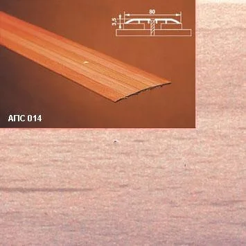 Порог АПС 014 алюминиевый 1350*80*3,5 мм одноуровневый (35-орех светлый)