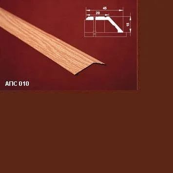 Порог АПС 010 алюминиевый 1800*45*15 мм разноуровневый (03 шоколад)