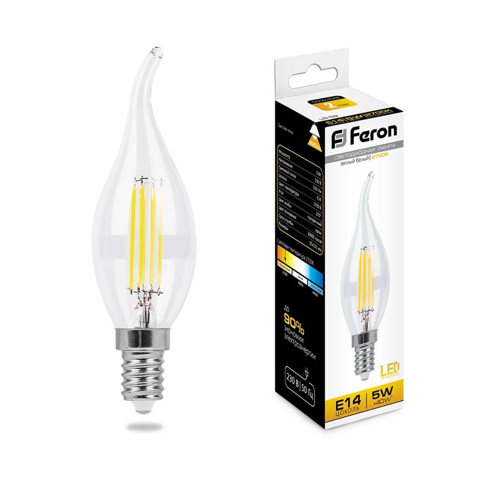 Лампа светодиодная 5W E14 230V 2700K 530Лм (желтый) Свеча на ветру Feron, LB-59*