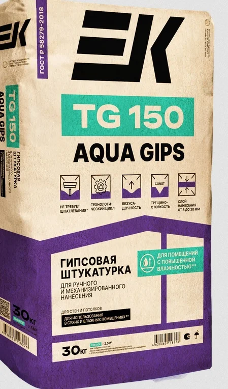 Штукатурка гипсовая ЕК TG150 AQUA GIPS влагостойкая машинного и ручного нанесения 30 кг