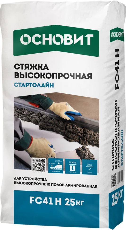 Стяжка пола ОСНОВИТ СТАРТОЛАЙН FC41 H высокопрочная 25 кг