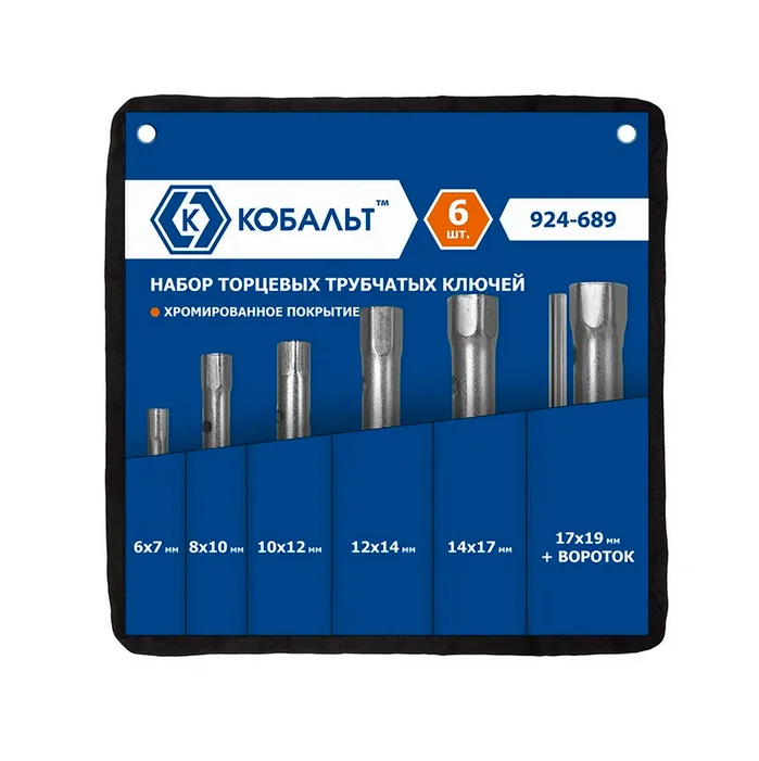 Набор ключей торцевых трубчатых КОБАЛЬТ 6 ШТ: 6 - 19 мм, вороток, чехол-скрутка