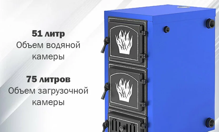 Котел отопительный Везувий "Олимп-20"