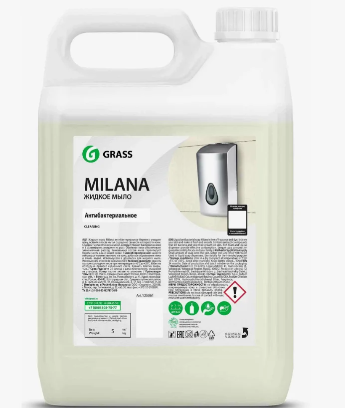 Крем-мыло жидкое GRASS Milana "Антибактериальное", 5кг Крем-мыло жидкое GRASS Milana "Антибактериальное", 5кг