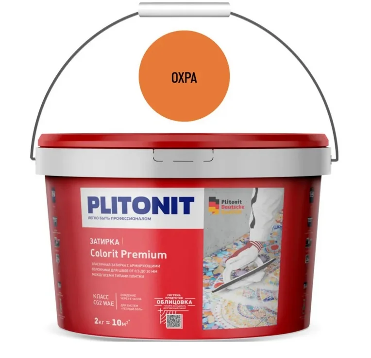 Затирка цементная PLITONIT Colorit Premium эластичная цвет охра 2 кг Затирка цементная PLITONIT Colorit Premium эластичная цвет охра 2 кг