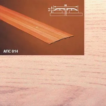 Порог АПС 014 алюминиевый 1350*80*3,5 мм одноуровневый (34 ясень светлый)