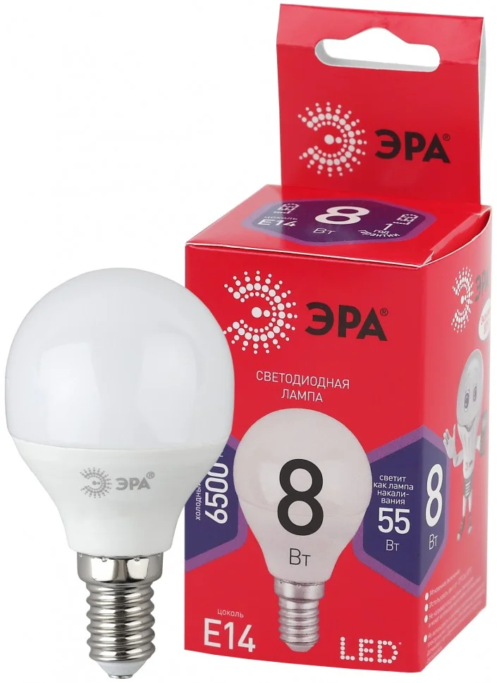 Лампа светодиодная 8W E14 220V 6500K 640Лм (холодный дневной) Шар ЭРА, RED LINE LED P45-8W-865-E14 R