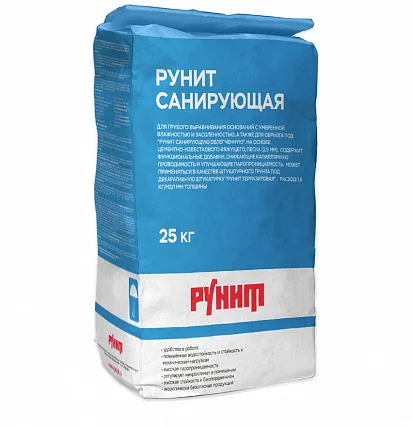Штукатурка цементно-известковая РУНИТ Д1-04-08 Санирующая 25 кг