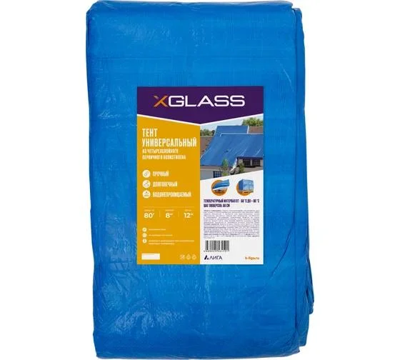 Тент строительный X-GLASS, 8х12м, 80г/м2 , полиэтиленовый, 3-х слойный, ламинированный