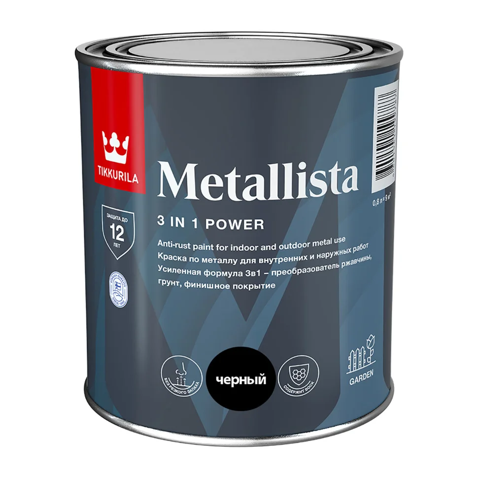 Краска по ржавчине Tikkivala Metallista черная глянцевая 0,8л Краска по ржавчине Tikkivala Metallista черная глянцевая 0,8л