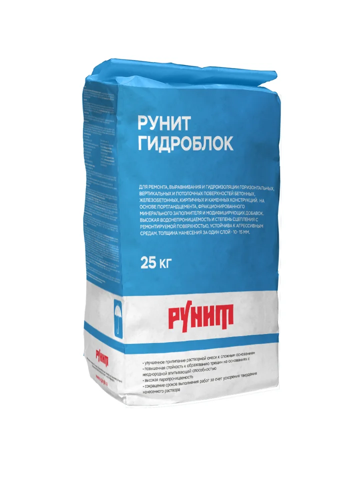 Штукатурная гидроизоляция РУНИТ Д5-01-13 Гидроблок 25 кг