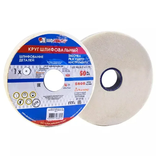 Круг шлифовальный 250х40х32 25А 40 K V (40 CМ1 К) Луга