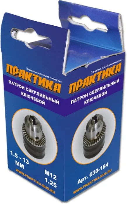 Патрон ключевой 13 мм, M12 x 1.25 коробка, ПРАКТИКА