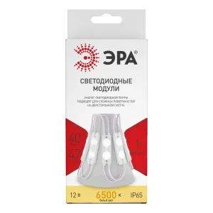 Модуль светодиодный 8Вт 6500К 12В IP65 ЭРА MZ2835-02-12V-2835-IP65-5