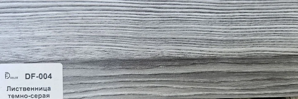 Плинтус Dolce Flooring МДФ Лиственница темно-серая 16*70*2400 арт.DF-004