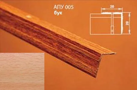 Порог АПУ 005 алюминиевый 900*20*20 мм угловой наружный (11-бук)