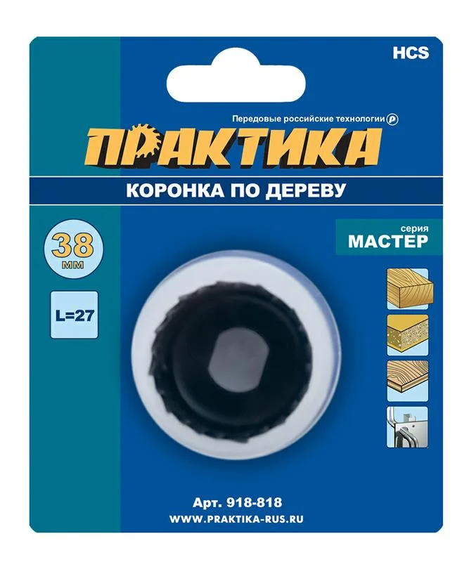 Коронка HCS по дереву D=38 мм, L-27мм, ПРАКТИКА "Мастер", без адаптера, блистер